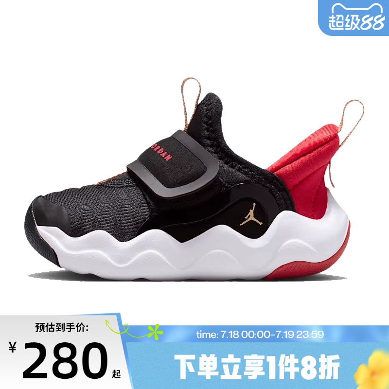滔搏NIKE耐克婴童鞋JORDAN23/7.2EASYONTD运动篮球鞋HF3414-005