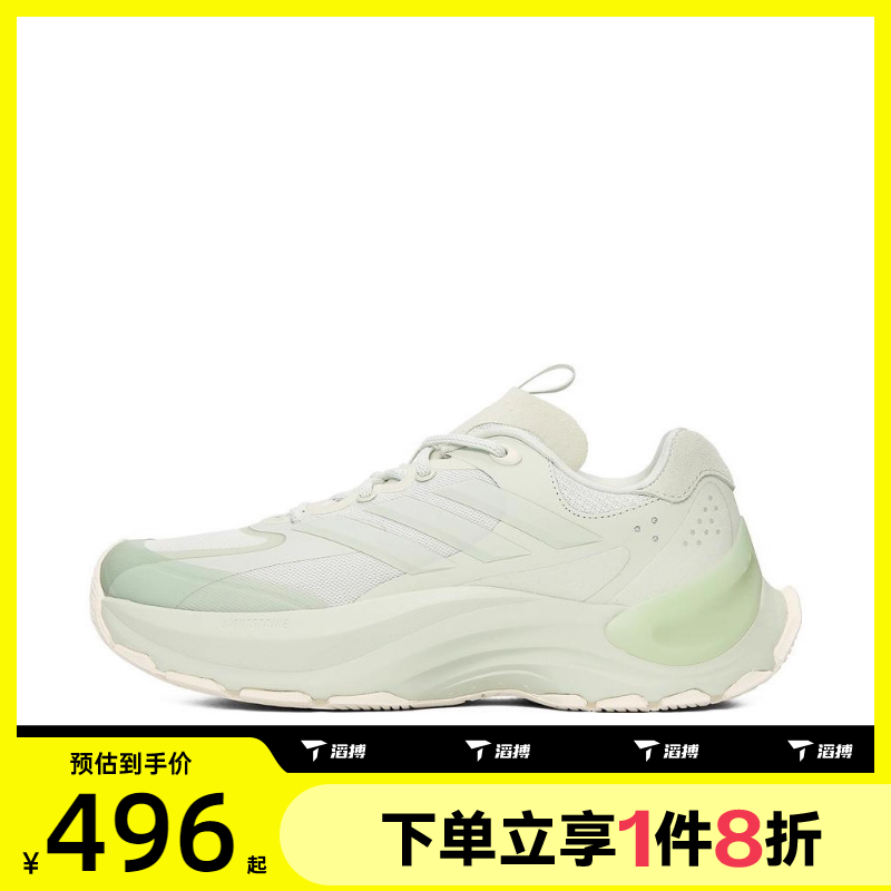 滔搏adidas阿迪达斯女MAXXWAVYADV经典百搭运动训练跑步鞋JH9630