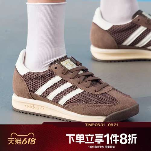 滔搏adidas阿迪达斯三叶草男女鞋SL72 RS经典运动休闲鞋JR8774