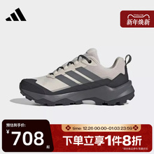 滔搏adidas阿迪达斯女鞋TERREX SKYCHASER户外运动休闲鞋JQ6725