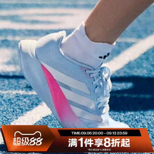 滔搏adidas阿迪达斯男女ZYRION BOLD运动休闲训练跑步鞋KH7964