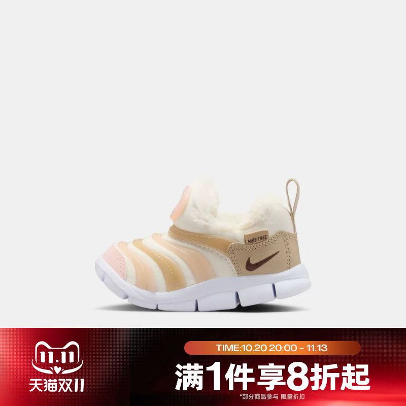 滔搏NIKE耐克婴童DYNAMO FREE SE毛毛虫运动休闲鞋JA4409-121
