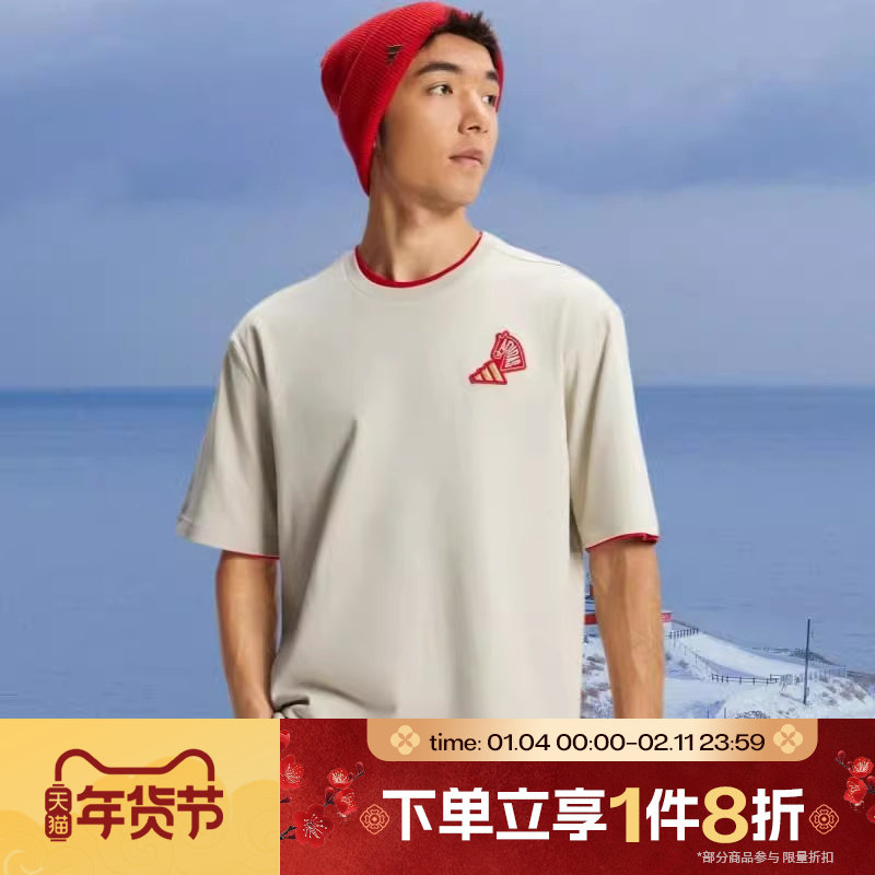 马年系列|滔搏adidas阿迪达斯男女运动休闲短袖柔软宽松T恤KQ5100,运动服/休闲服装,运动T恤,淘宝优惠券,粉丝福利购,淘宝优惠卷