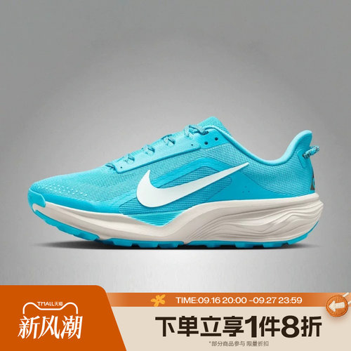 滔搏NIKE耐克男子ACG PEGASUS飞马运动休闲训练跑步鞋HV8116-400