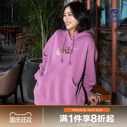 滔搏NIKE耐克女子宽松运动休闲连帽衫套头衫卫衣IM9644-503
