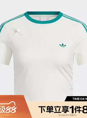 滔搏adidas阿迪达斯三叶草女子复古修身运动休闲短袖T恤KC5852