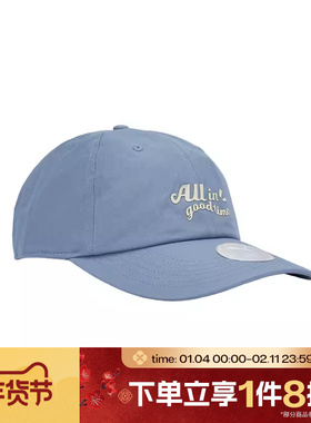 滔搏puma彪马男女ALL IN GOOD TIME AF BB Cap运动休闲帽02698201