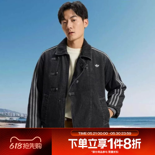 滔搏adidas阿迪达斯三叶草男子运动休闲棉服外套KR5066