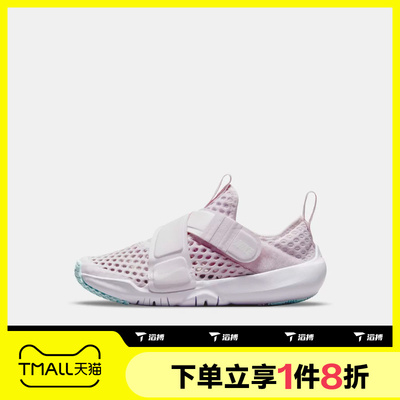 滔搏NIKE耐克中童FLEX ADVANCE魔术贴运动休闲鞋DC9370-500