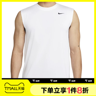滔搏NIKE耐克男子DF-TEE运动训练跑步休闲背心DX0992-100