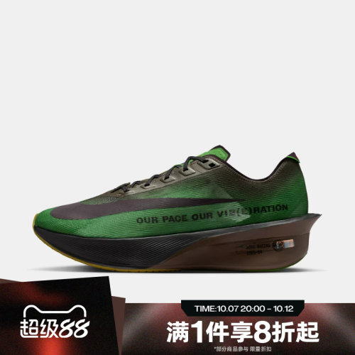滔搏NIKE耐克男鞋ZOOMX VAPORFLY马拉松运动训练跑步鞋IQ3418-399