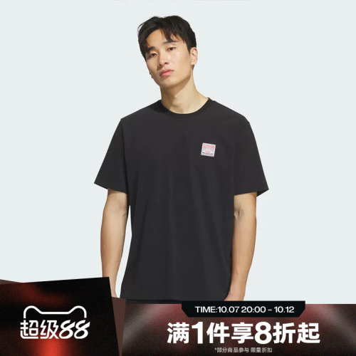 滔搏adidas阿迪三叶草男子时尚休闲运动宽松印花短袖T恤KD1852