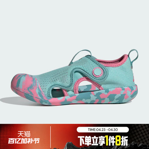 滔搏adidas阿迪达斯小童ALTAVENTURE 3 C运动休闲凉鞋JS2546