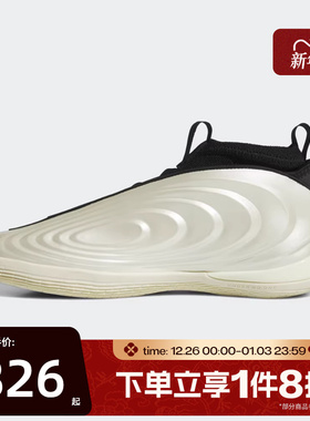 滔搏adidas阿迪达斯男女鞋HARDEN VOLUME 10运动训练篮球鞋JQ9453