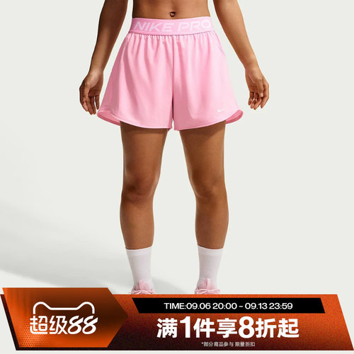 滔搏NIKE耐克女子运动舒适休闲短裤IR1919-621