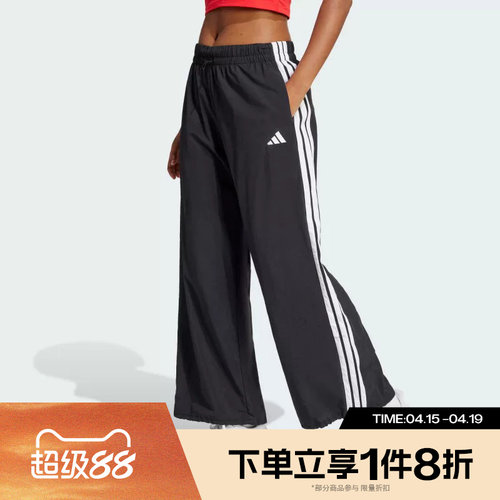 滔搏adidas阿迪达斯女子梭织长裤运动裤直筒阔腿裤宽松JE1306