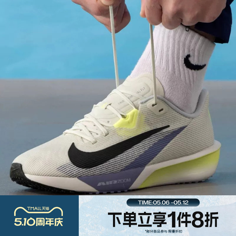 滔搏NIKE耐克男鞋AIR ZOOM RIVAL运动休闲训练跑步鞋FV6040-003