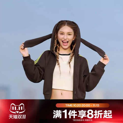 滔搏adidas阿迪达斯女子运动舒适休闲卫衣外套KZ4190