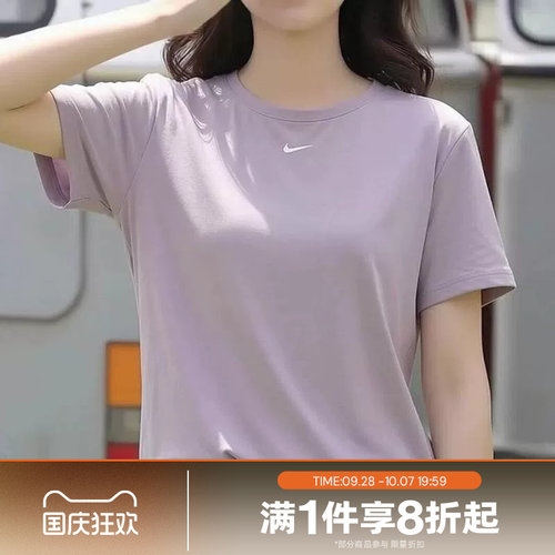 滔搏NIKE耐克女子运动休闲气圆领短袖跑步T恤FN2799-227