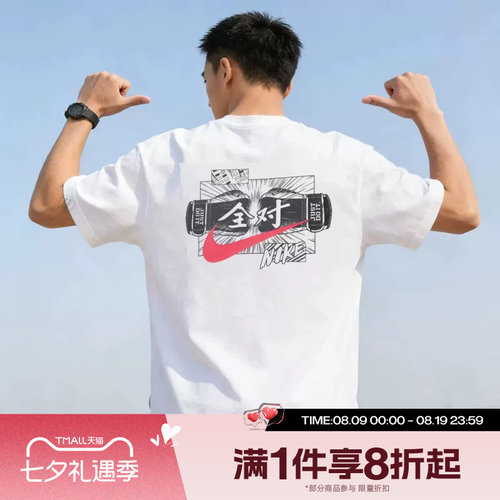 滔搏NIKE耐克男子图案运动休闲短袖T恤IR7584-100