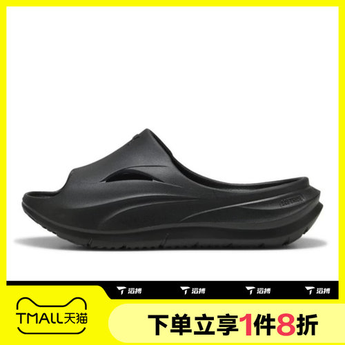 滔搏puma彪马男女鞋轻盈厚底一脚蹬运动休闲拖鞋40034301