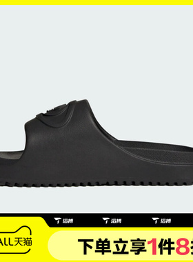 滔搏adidas阿迪达斯三叶草男女CAMPUS 00S沙滩鞋运动拖鞋IH1626