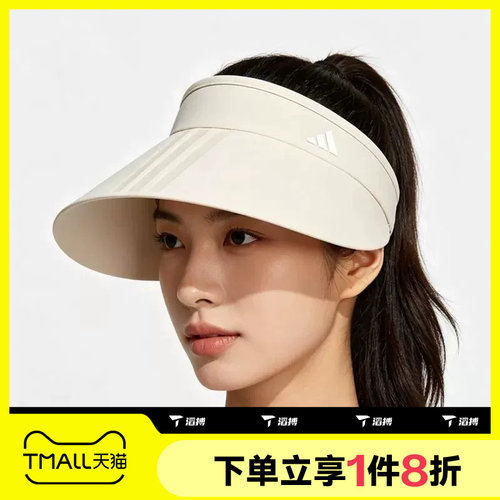 滔搏adidas阿迪达斯女子SUMMER W VISOR运动休闲帽子KT6080