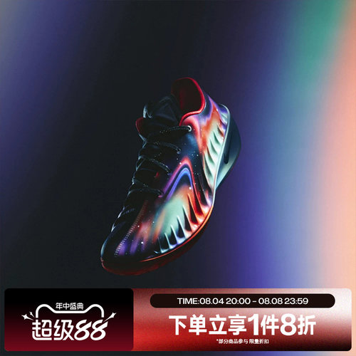 滔搏NIKE耐克男鞋G.T. CUT 4 LX EP运动休闲训练篮球鞋IU2030-084