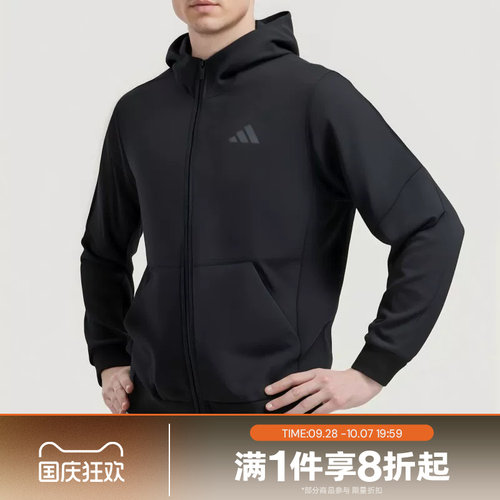 滔搏adidas阿迪达斯男子针织连帽夹克外套卫衣运动休闲IY1131