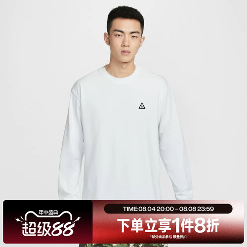 滔搏NIKE耐克男子运动休闲针织衫长袖T恤FQ3739-121