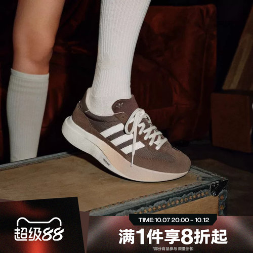 滔搏adidas阿迪达斯三叶草男女SL 72 PRO经典运动休闲鞋KK3071