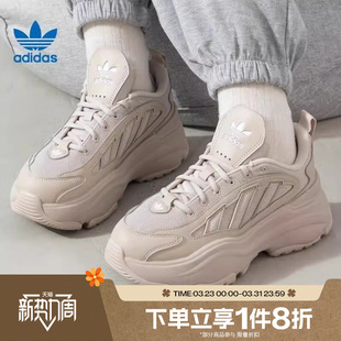 滔搏adidas阿迪达斯阿迪三叶草女子老爹鞋 IG6050 运动休闲鞋