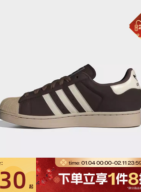 滔搏adidas阿迪达斯三叶草男女鞋SUPERSTARIIORI运动休闲鞋IH9314