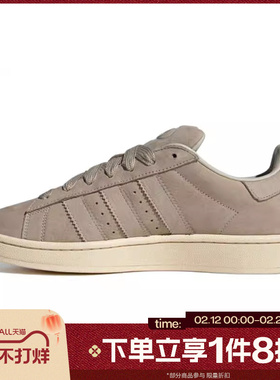 滔搏adidas阿迪达斯三叶草男女鞋CAMPUS 00s经典运动休闲鞋JS3775