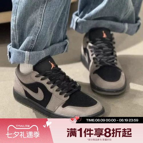 滔搏NIKE耐克大童AJ1摩卡复古低帮板鞋运动休闲篮球鞋IB7111-005