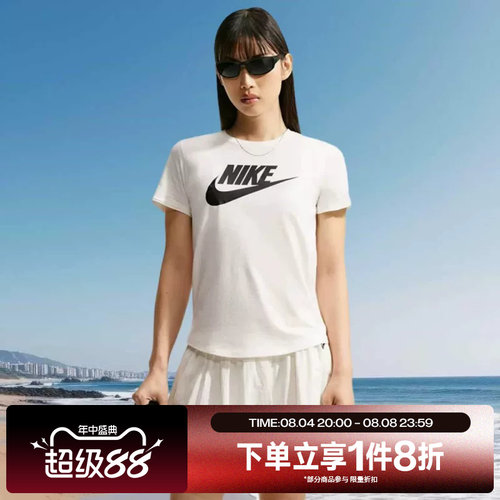 滔搏NIKE耐克女子运动舒适休闲短袖T恤DX7907-133