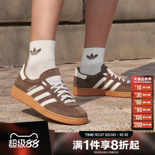 滔搏adidas阿迪达斯三叶草女子HANDBALL SPEZIAL复古运动鞋IF6490
