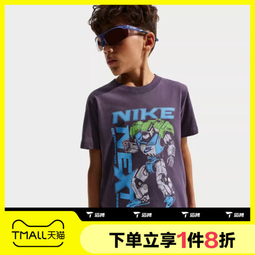 滔搏NIKE耐克大童K NSW TEE NXT GEN运动休闲短袖T恤IQ1064-573