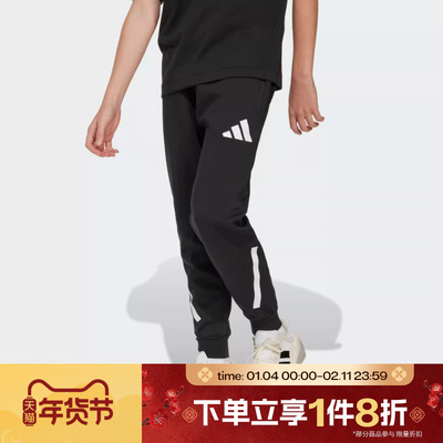 滔搏adidas阿迪达斯儿童束脚针织运动休闲长裤JD0006