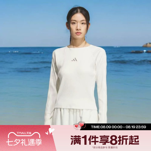 滔搏adidas阿迪达斯女子运动休闲短款修身长袖内搭T恤KB7754
