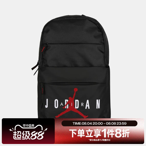 滔搏NIKE耐克儿童时尚百搭运动休闲双肩包JD2623106GS-002