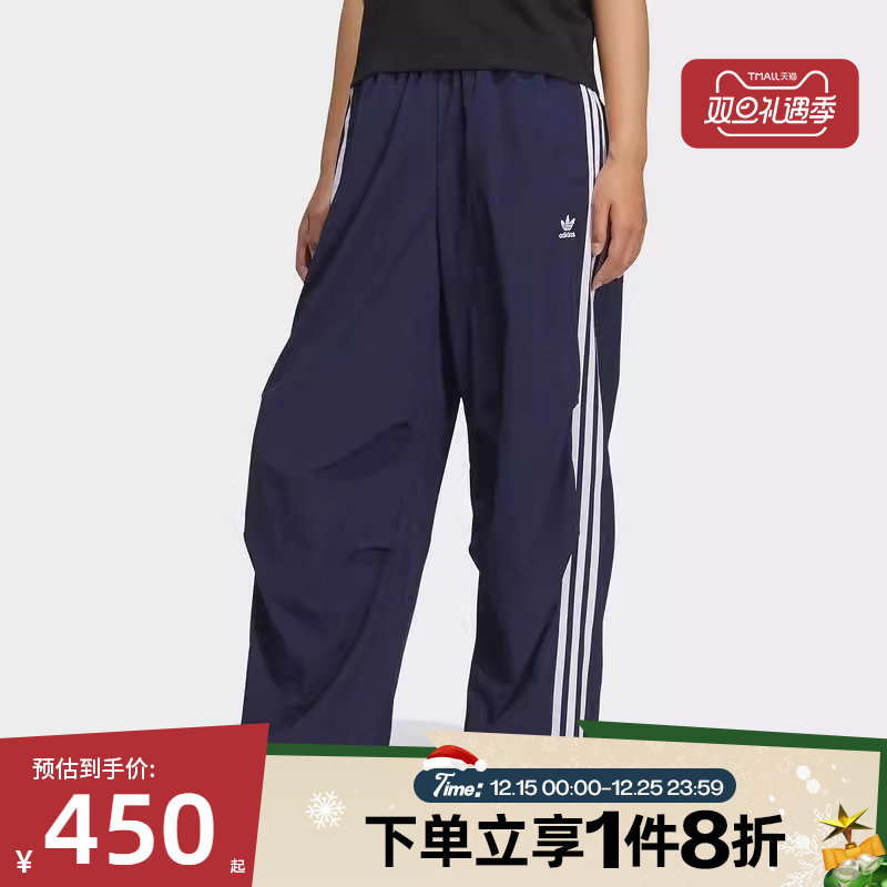 滔搏adidas阿迪达斯三叶草女子梭织宽松伞裤运动休闲长裤KF9615