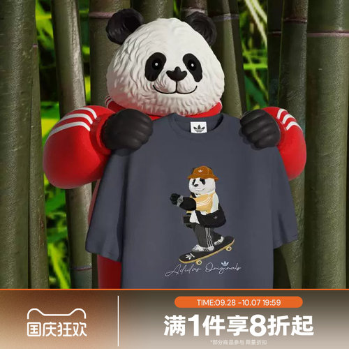 滔搏adidas阿迪达斯三叶草男子熊猫印花运动休闲短袖T恤IB7069