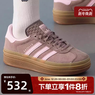 滔搏adidas阿迪达斯三叶草男女GAZELLE 休闲JQ6436 BOLD运动德训鞋