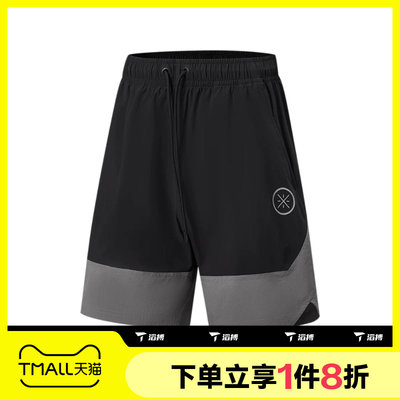 滔搏LI-NING李宁男子运动舒适休闲短裤AKSW091-1
