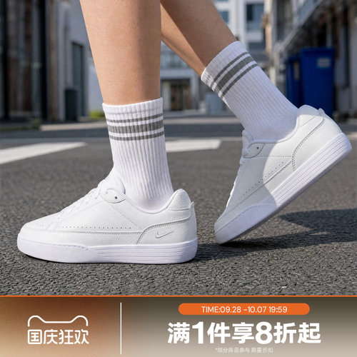 滔搏NIKE耐克女子TENNIS CENTRE复古滑板鞋运动休闲鞋IM5955-101