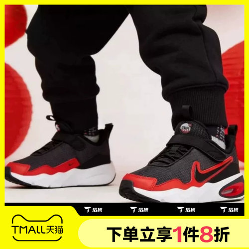 滔搏NIKE耐克小童AIR MAX NOVA运动训练缓震跑步鞋FN4459-007