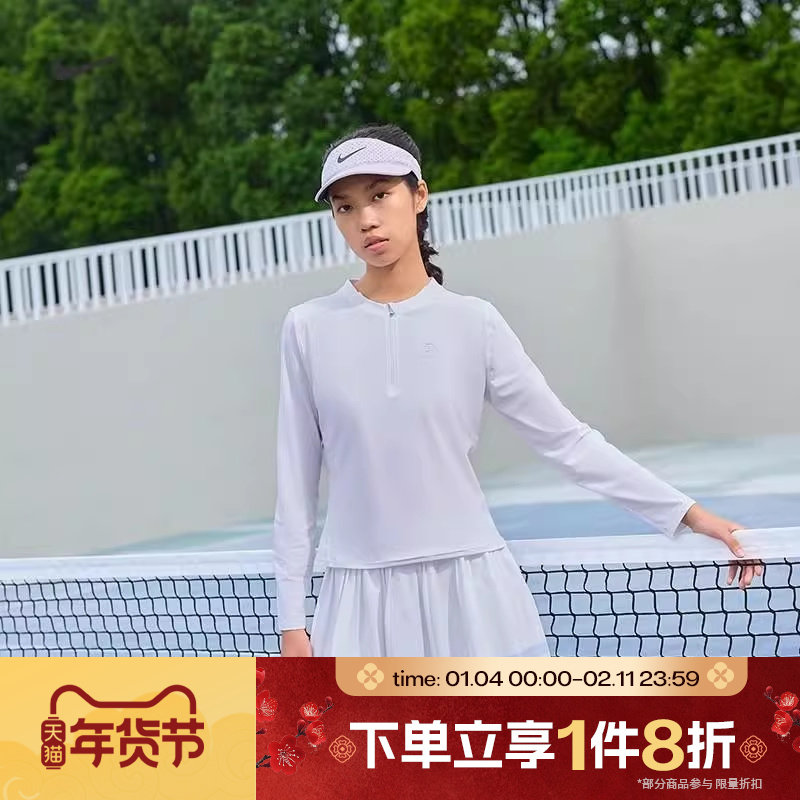 滔搏NIKE耐克女子舒适时尚运动休闲长袖T恤FZ6738-100,运动服/休闲服装,运动T恤,淘宝优惠券,粉丝福利购,淘宝优惠卷