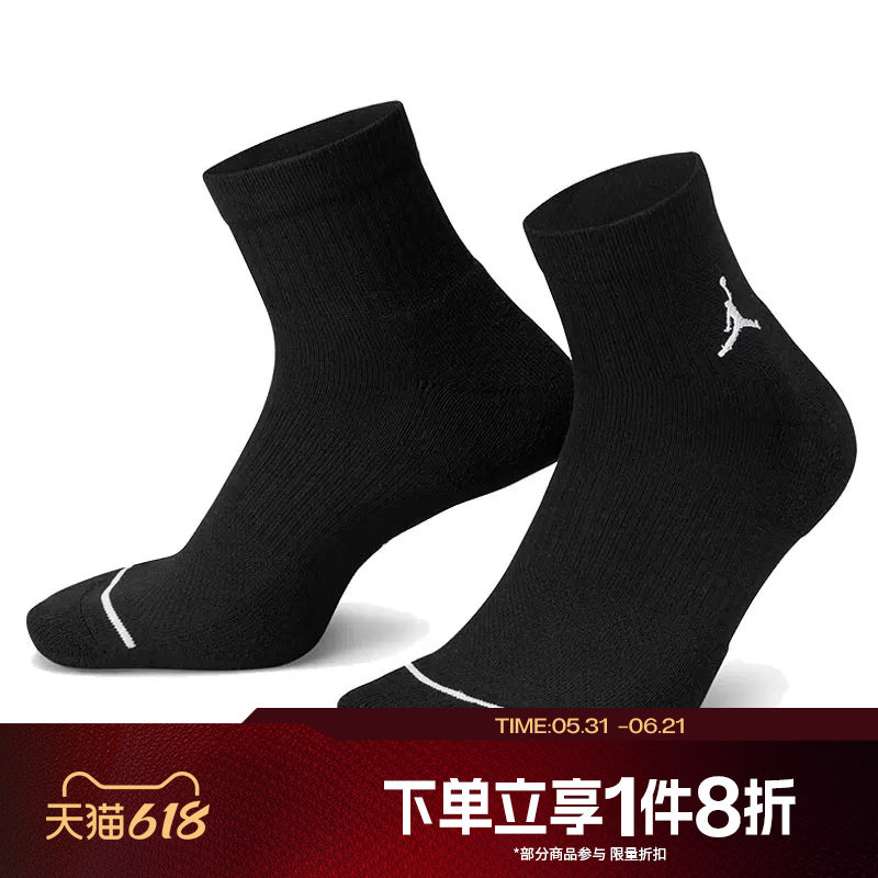 滔搏NIKE耐克男袜女袜舒适运动休闲中帮袜子DX9655-010