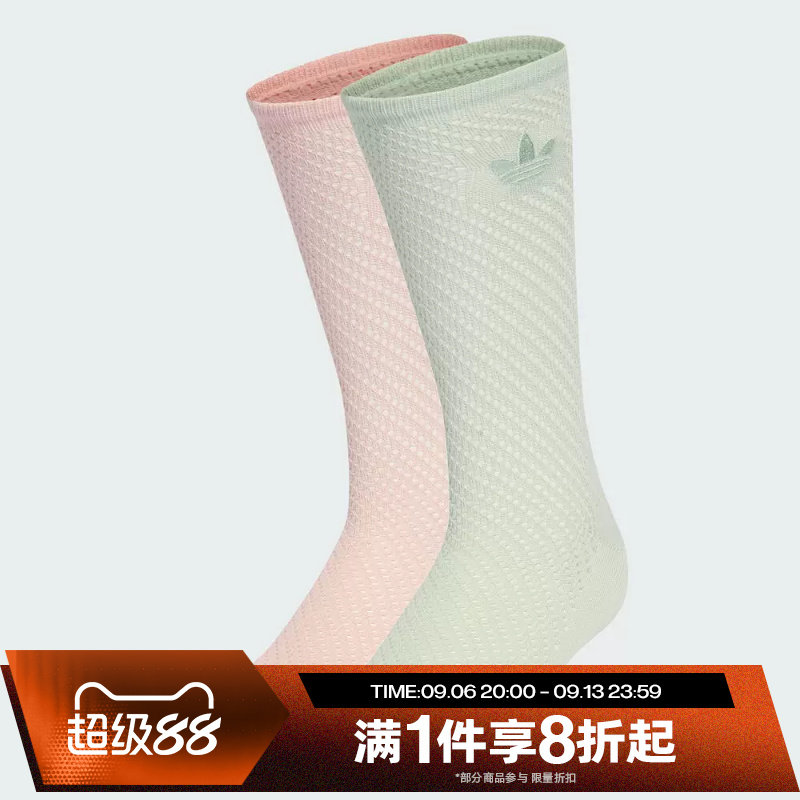 滔搏adidas阿迪达斯三叶草男袜女袜舒适运动休闲袜子KD8397